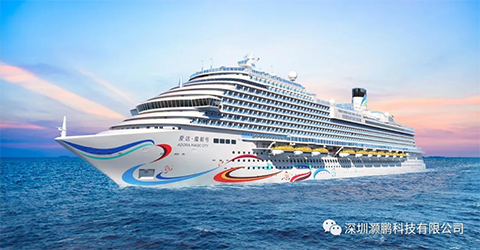 Big Challenge:To Ensure the Smooth Trial Voyage of AMC Cruise