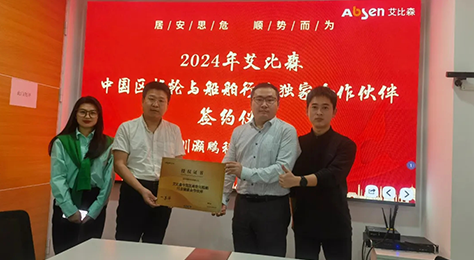 Hope Great— Exclusive Partner of Absen in China in the Cruise & Ship Industry