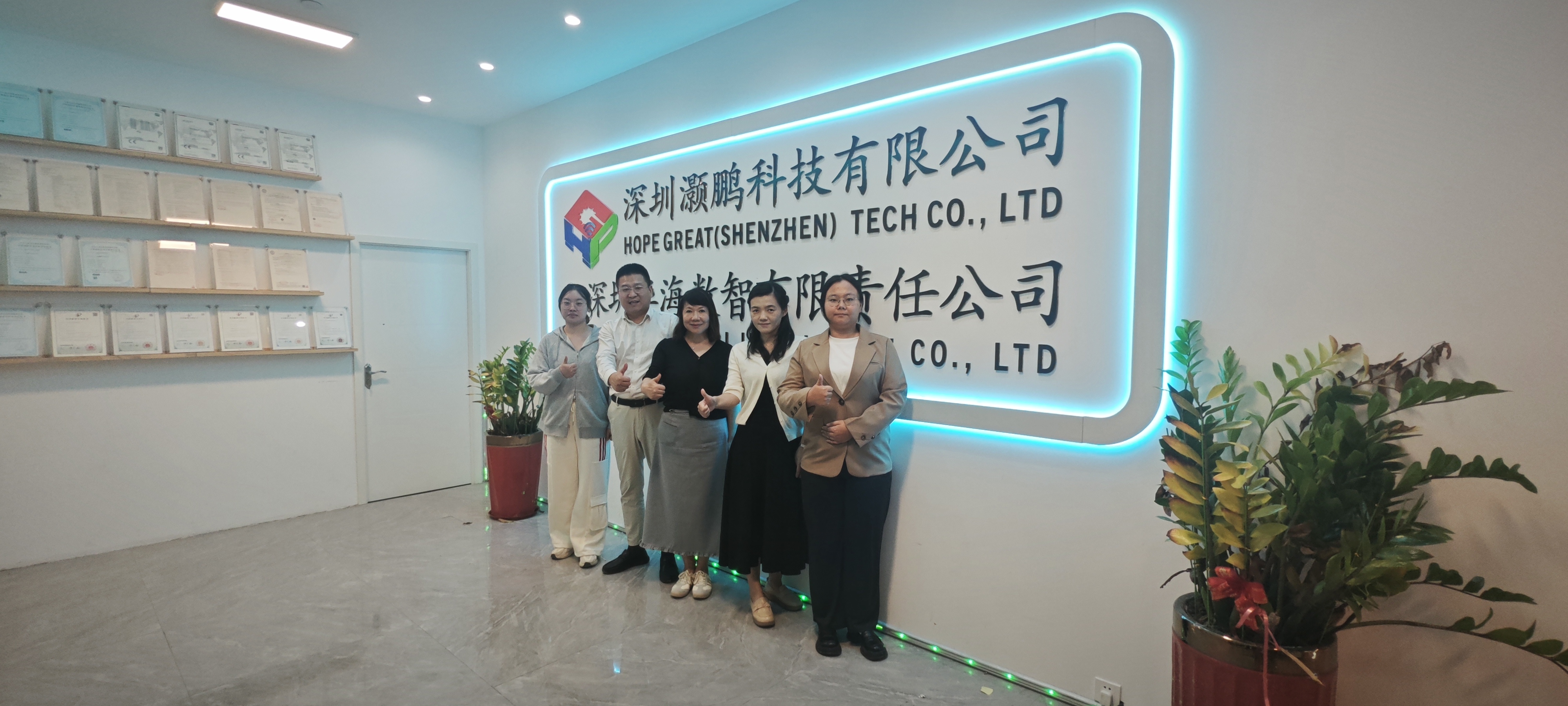 Wah Kwong Maritime Transport Holdings shipowner Cheng Hong visited Hope Great(Shenzhen) Tech Co.,Ltd to exchange LNG business cooperation